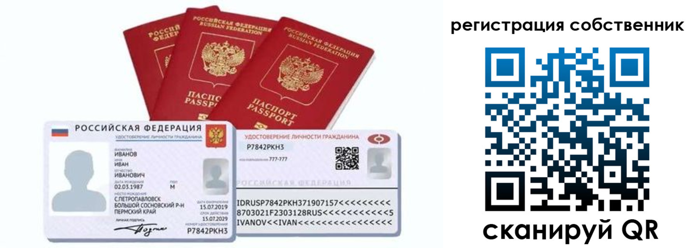 форма 3 в Невельске