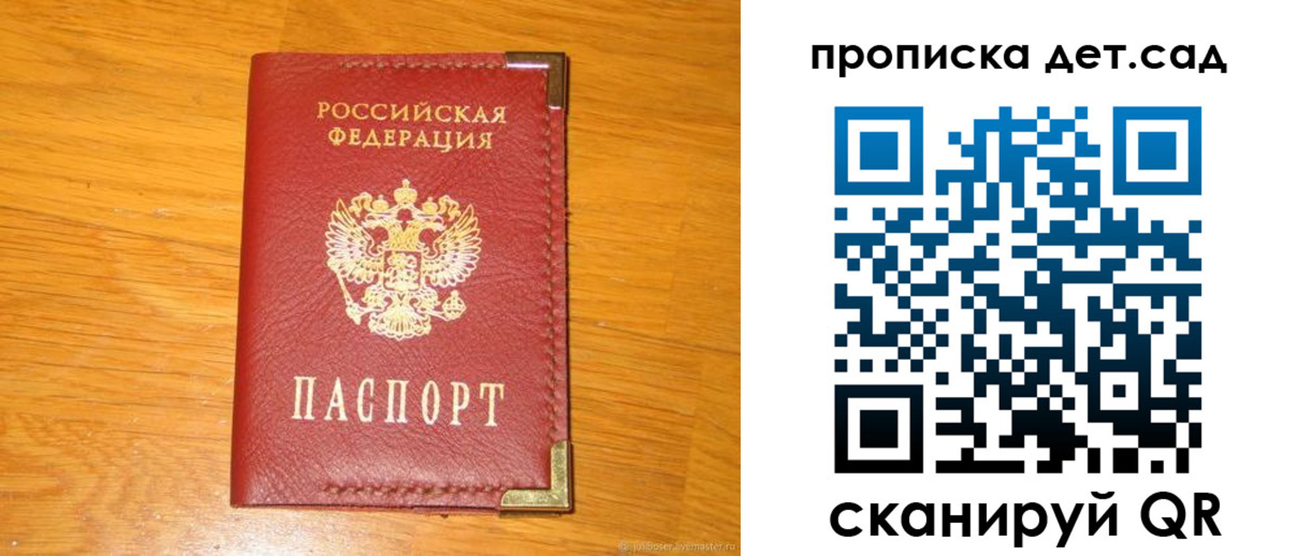форма 3 в Невельске