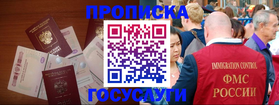форма 3 в Невельске